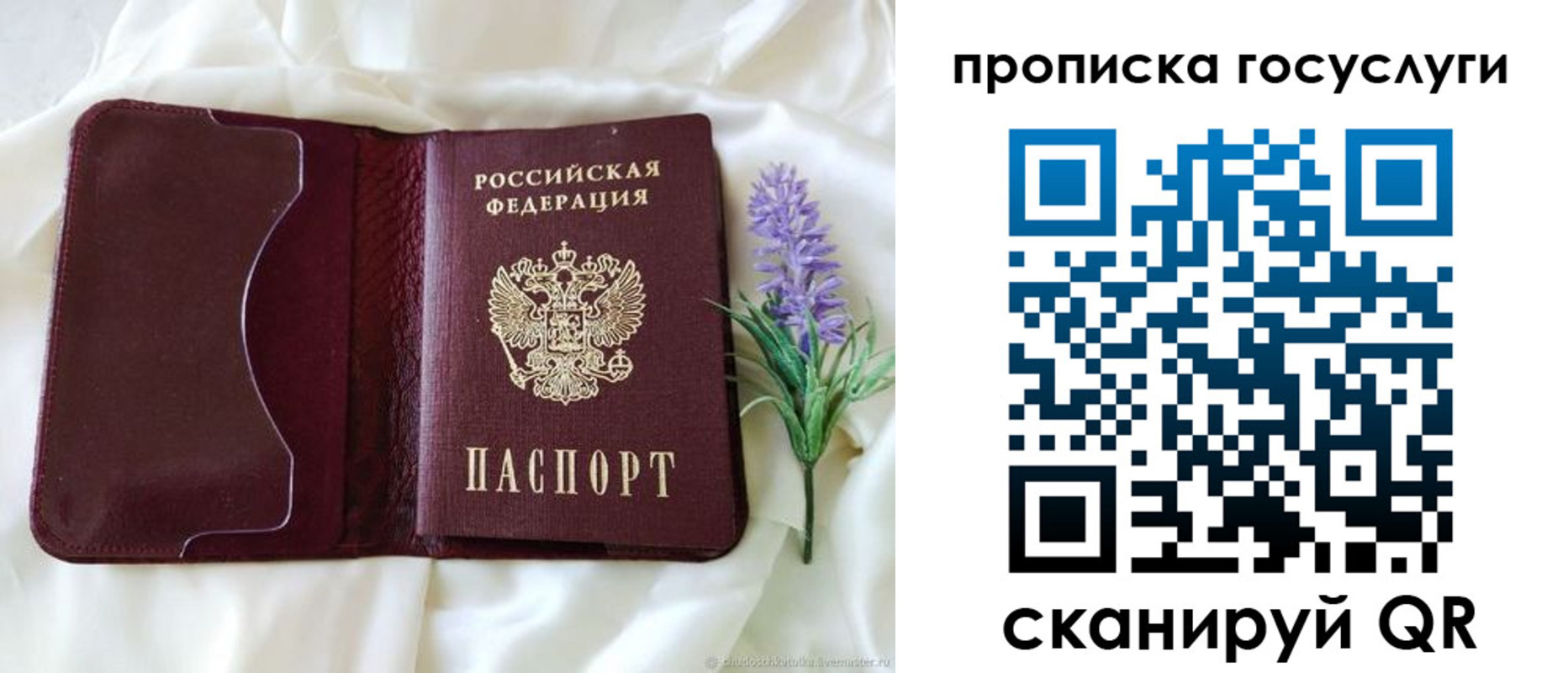 форма 3 в Котельниках