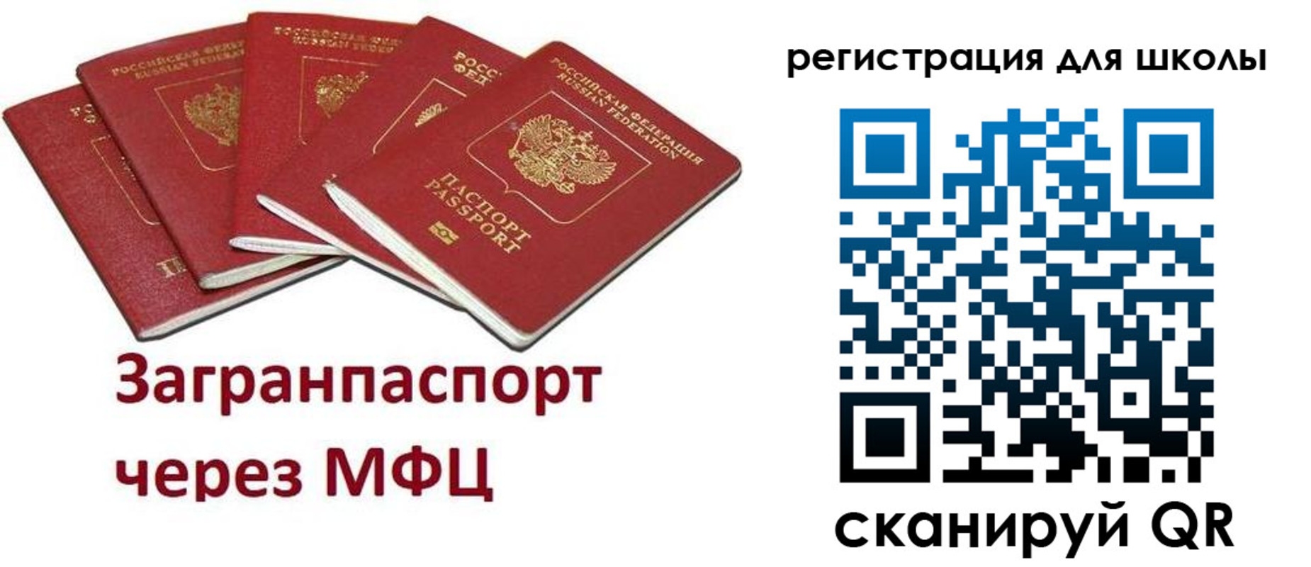 найти адрес прописки в Котельниках