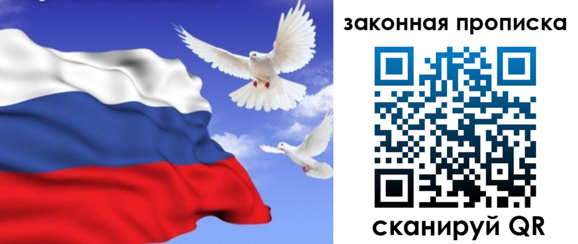 регистрация в Котельниках
